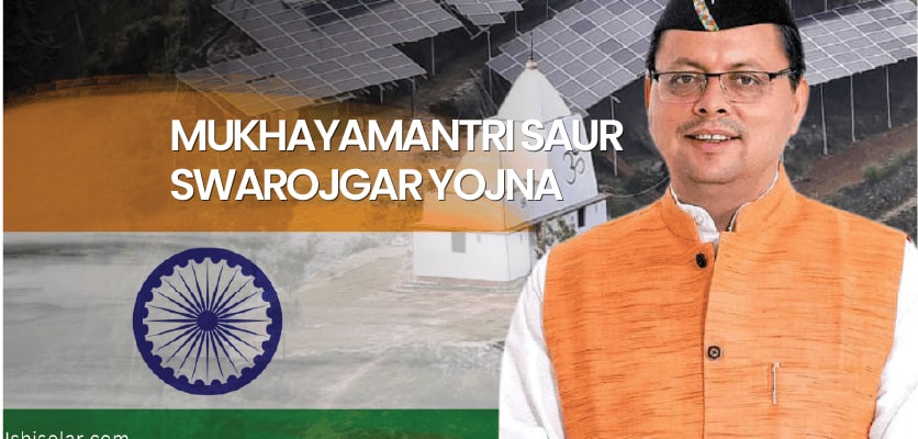 Solar ATTA Chakki